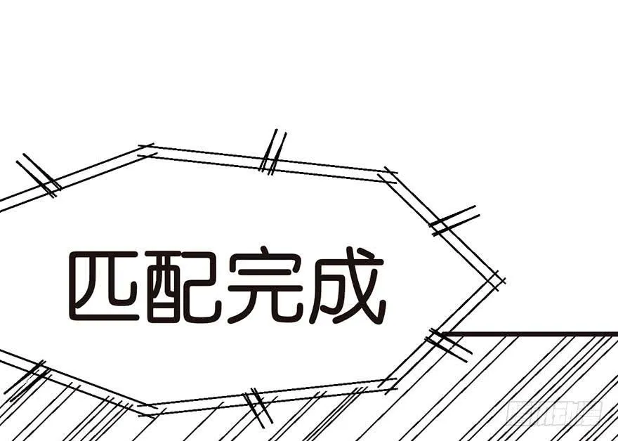 044 追魂楼找上门来了 第80页