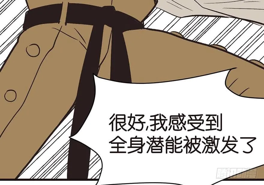 044 追魂楼找上门来了 第83页