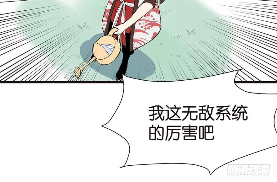 044 追魂楼找上门来了 第86页