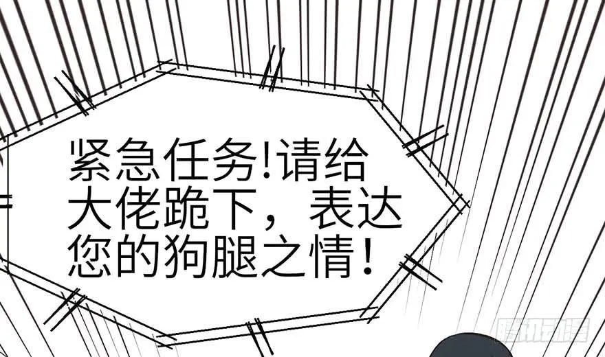 044 追魂楼找上门来了 第87页