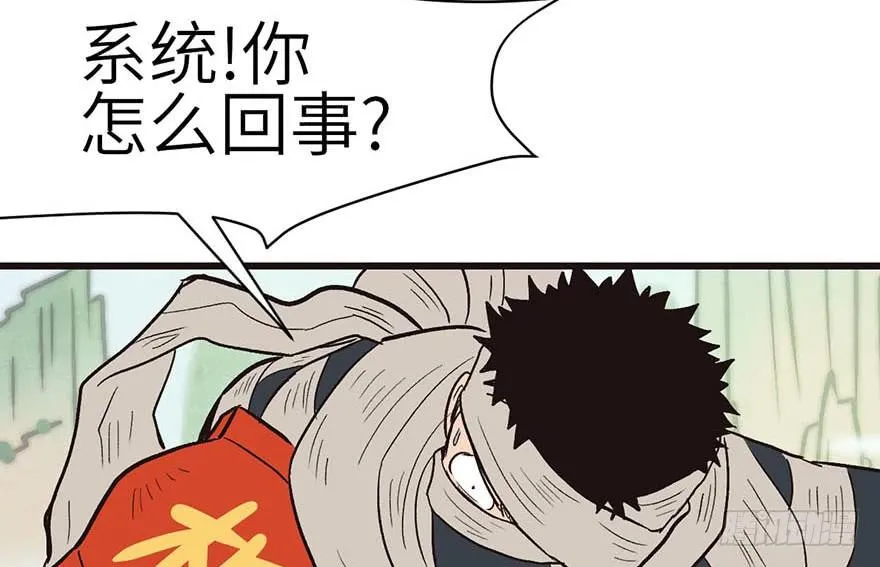 044 追魂楼找上门来了 第92页