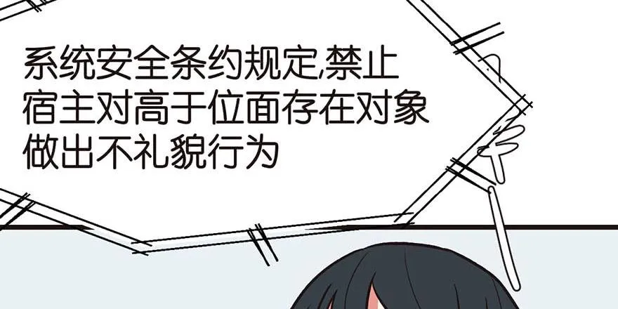 044 追魂楼找上门来了 第95页