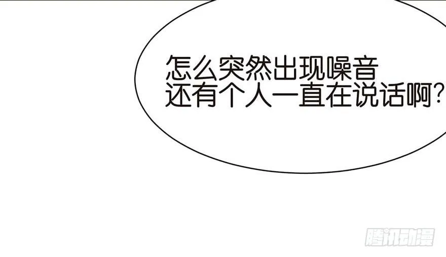 044 追魂楼找上门来了 第97页
