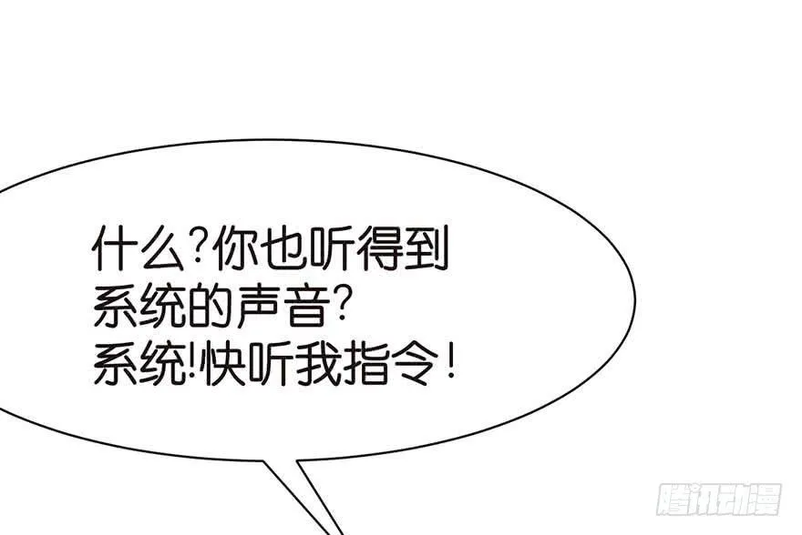 044 追魂楼找上门来了 第98页