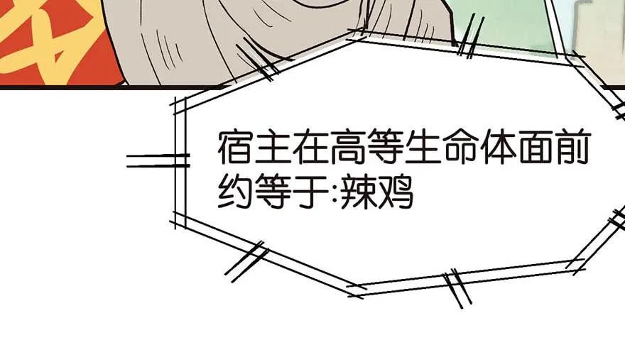 044 追魂楼找上门来了 第100页