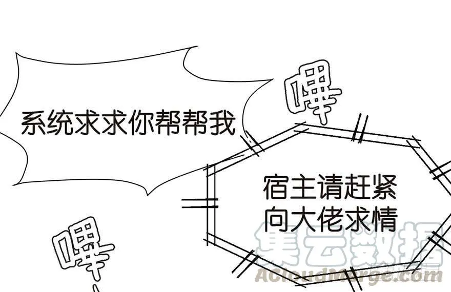 044 追魂楼找上门来了 第101页
