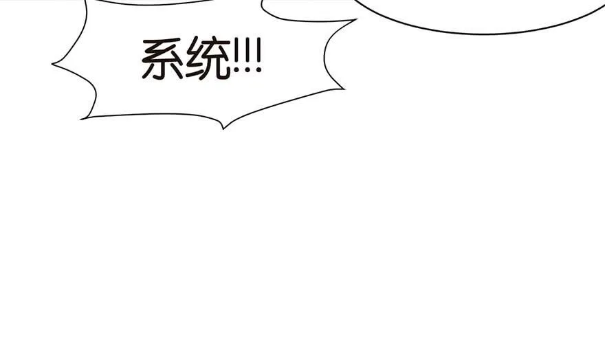 044 追魂楼找上门来了 第103页