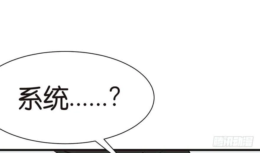 044 追魂楼找上门来了 第104页