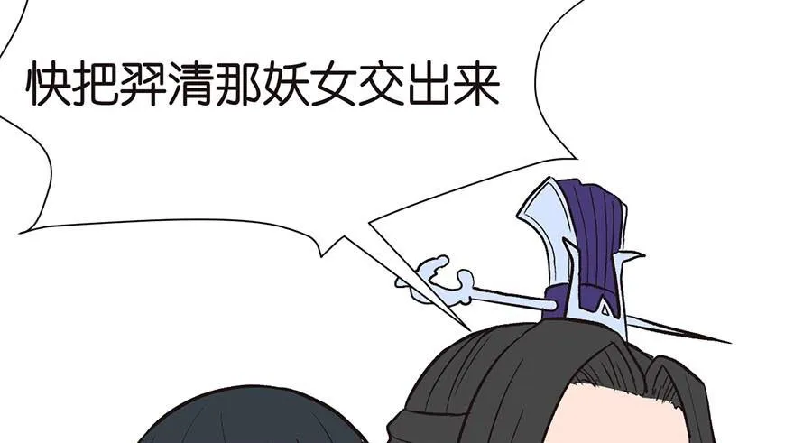 047 升仙塔的第一层！ 第3页
