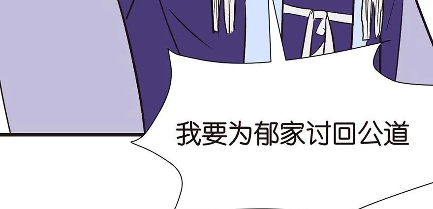 047 升仙塔的第一层！ 第6页