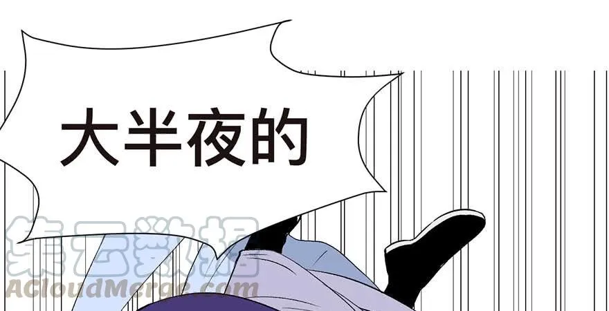 047 升仙塔的第一层！ 第11页