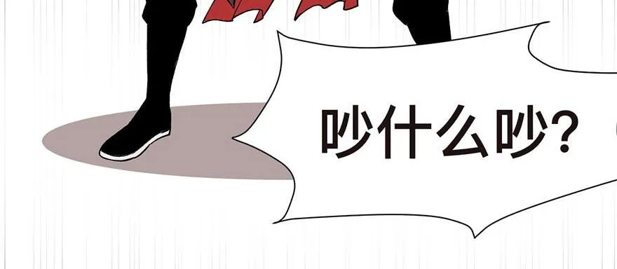 047 升仙塔的第一层！ 第16页