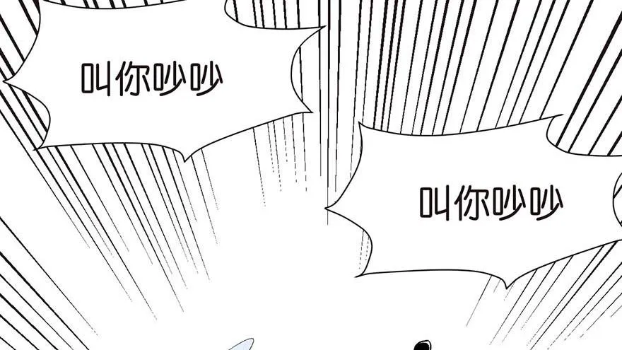 047 升仙塔的第一层！ 第26页