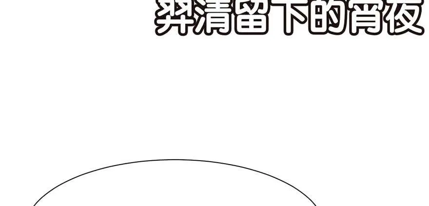 047 升仙塔的第一层！ 第35页