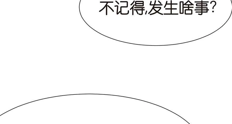 047 升仙塔的第一层！ 第58页