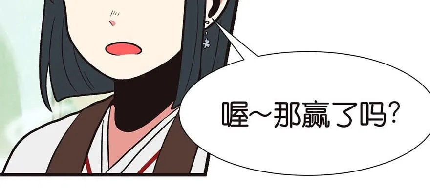 047 升仙塔的第一层！ 第62页