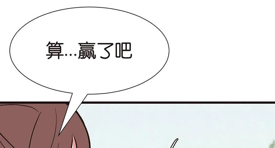 047 升仙塔的第一层！ 第64页