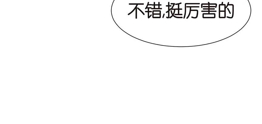 047 升仙塔的第一层！ 第66页