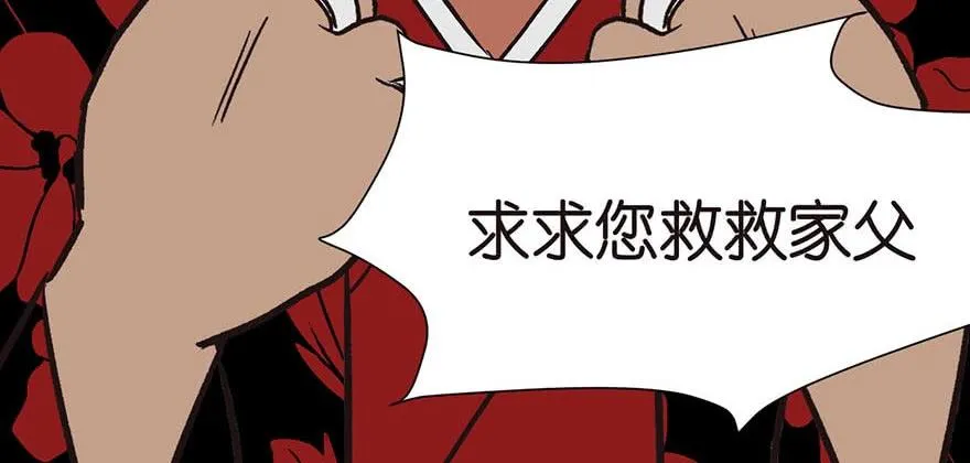 047 升仙塔的第一层！ 第70页
