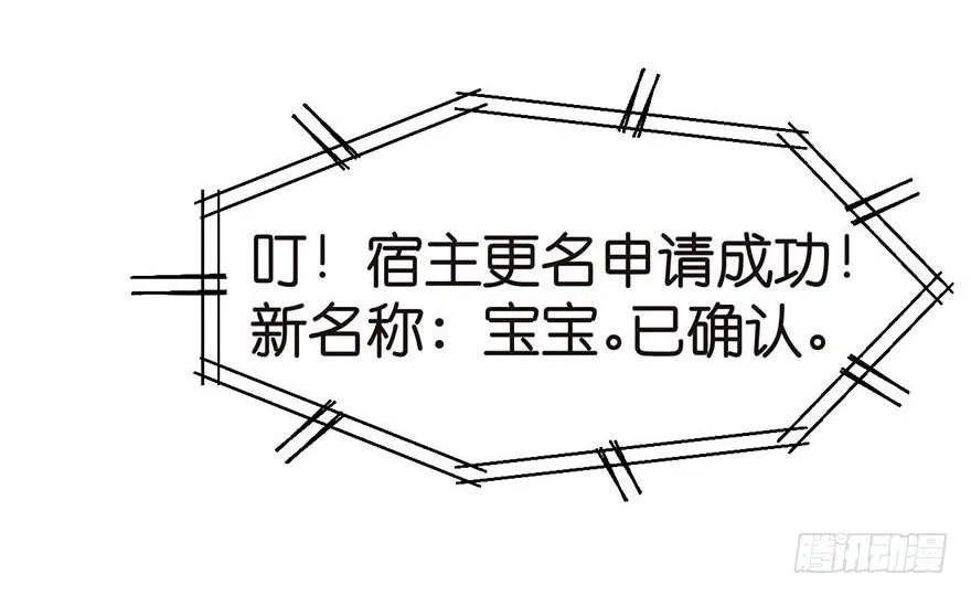 047 升仙塔的第一层！ 第83页