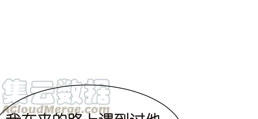 047 升仙塔的第一层！ 第111页