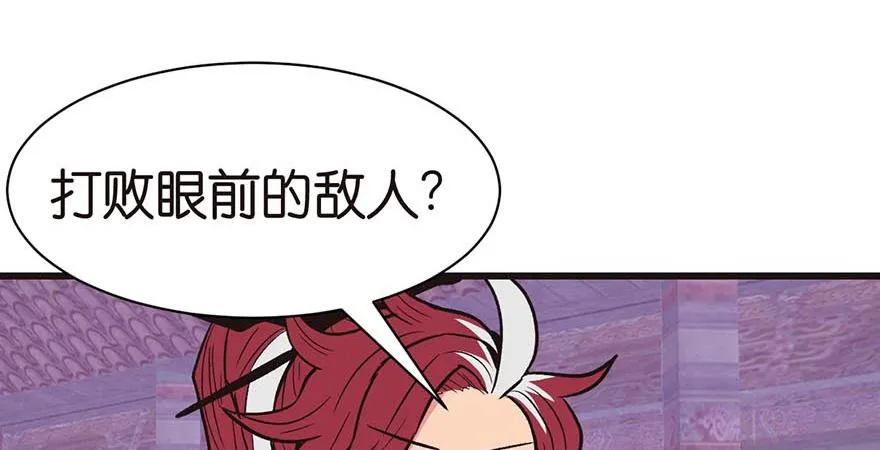 047 升仙塔的第一层！ 第128页