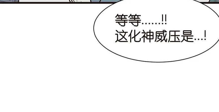 047 升仙塔的第一层！ 第130页