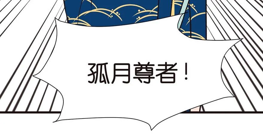 047 升仙塔的第一层！ 第134页