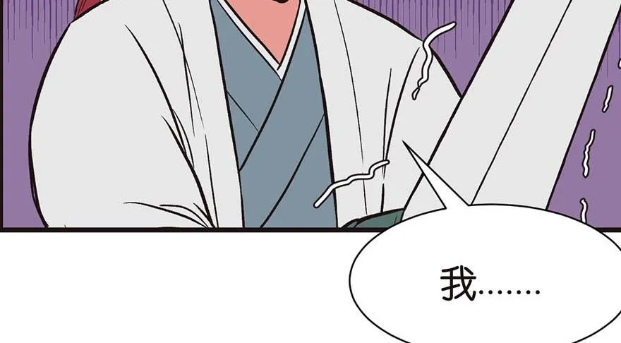 047 升仙塔的第一层！ 第137页