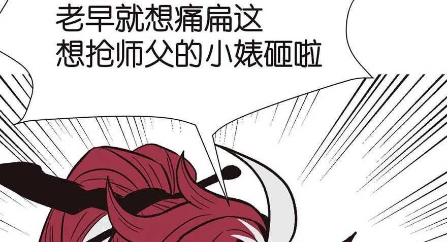 047 升仙塔的第一层！ 第139页