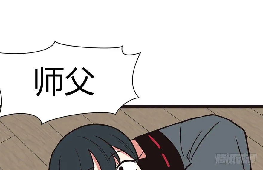 011一力降十会可还行 第2页