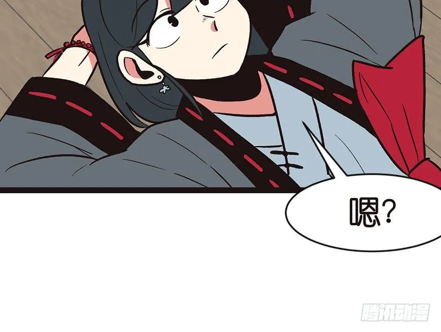 011一力降十会可还行 第3页