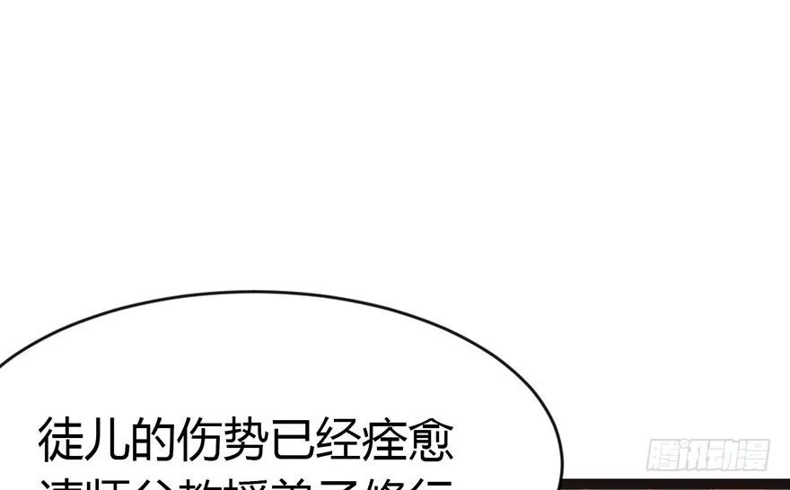 011一力降十会可还行 第4页
