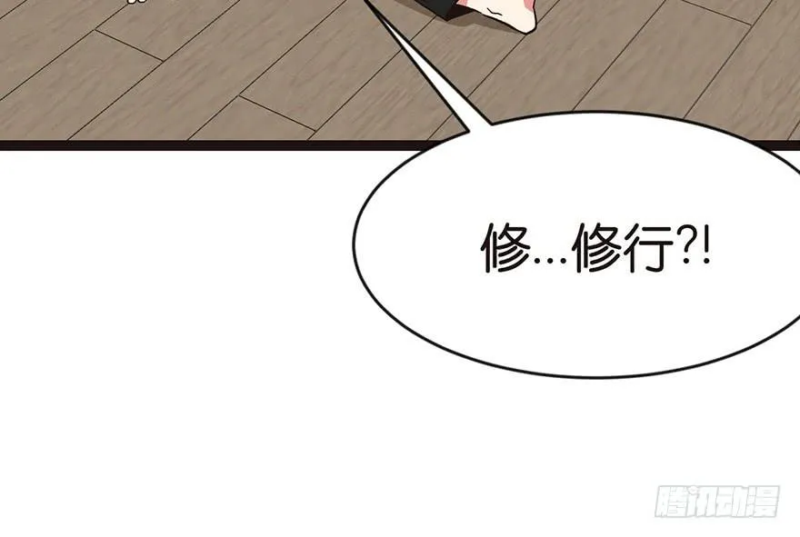 011一力降十会可还行 第7页