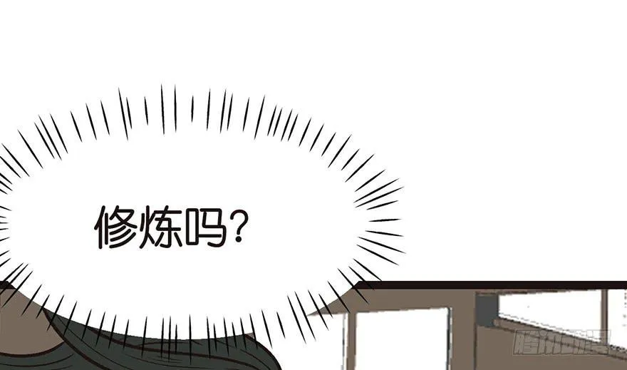 011一力降十会可还行 第8页