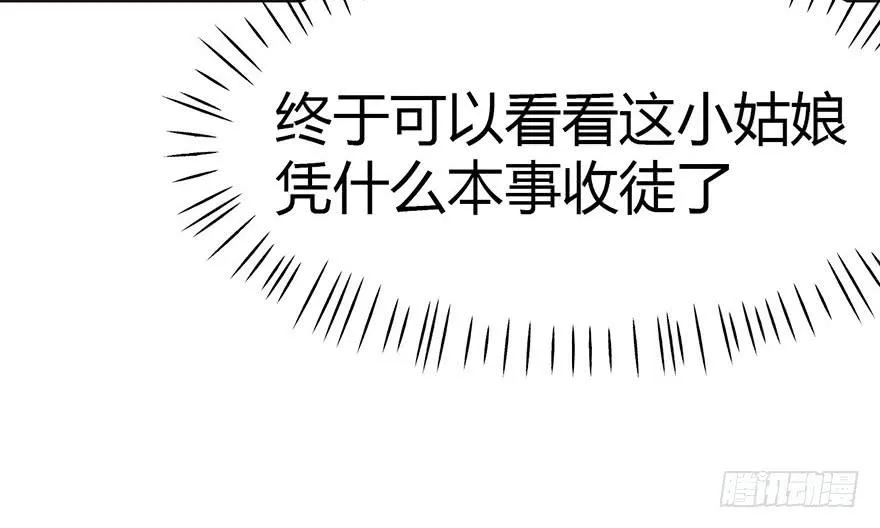 011一力降十会可还行 第10页