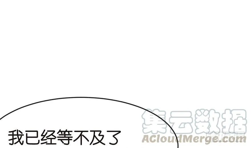 011一力降十会可还行 第11页