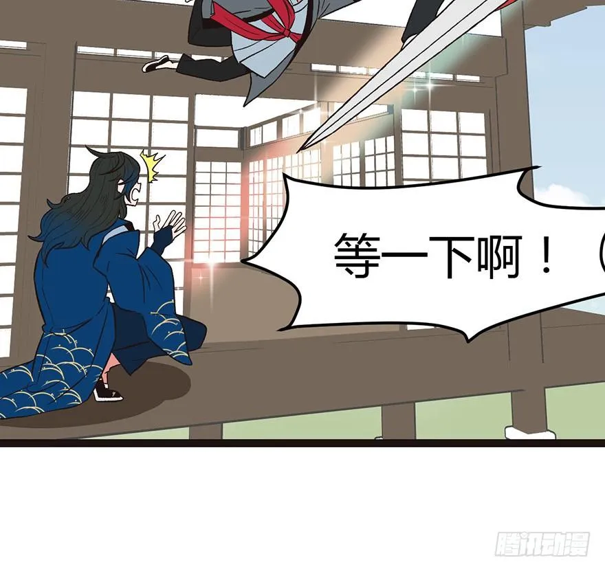 011一力降十会可还行 第13页