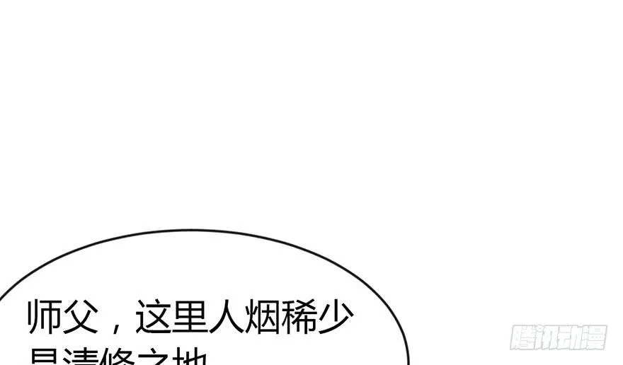 011一力降十会可还行 第17页