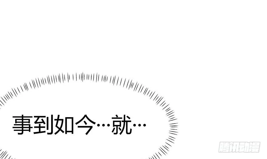 011一力降十会可还行 第20页