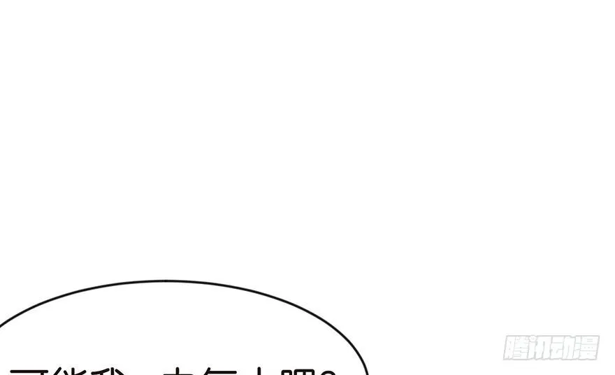 011一力降十会可还行 第37页