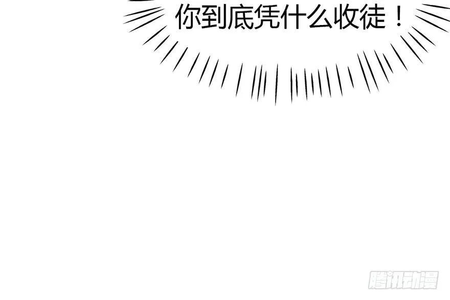 011一力降十会可还行 第40页