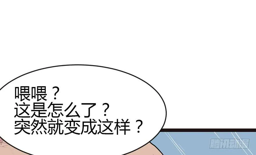 011一力降十会可还行 第48页
