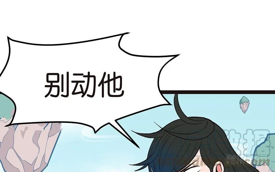011一力降十会可还行 第51页