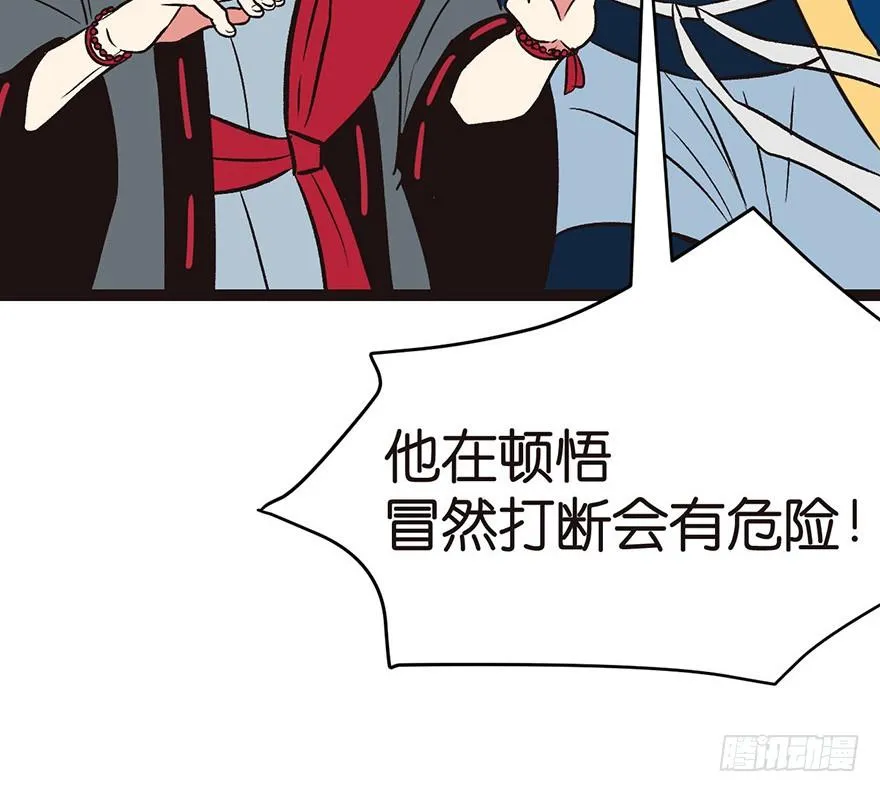 011一力降十会可还行 第53页
