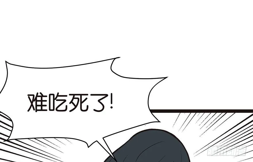 011一力降十会可还行 第66页