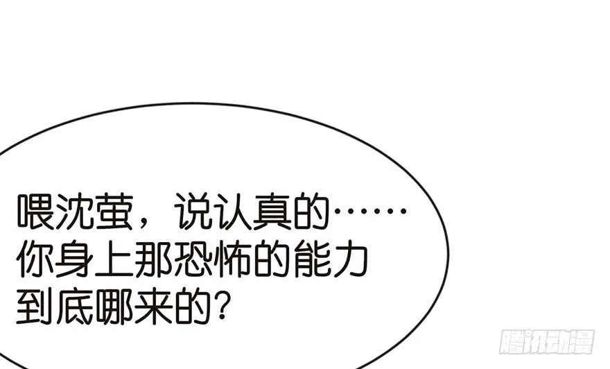 011一力降十会可还行 第75页