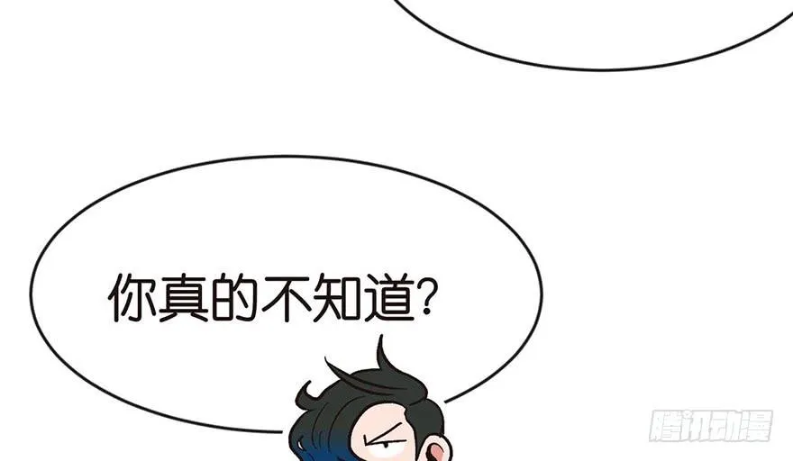 011一力降十会可还行 第78页