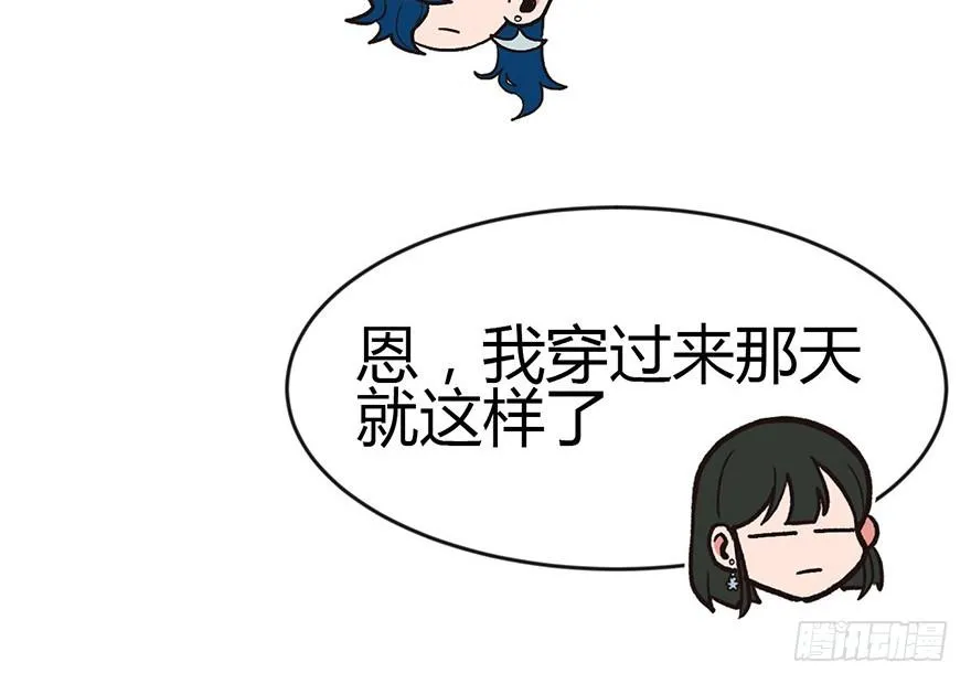 011一力降十会可还行 第79页