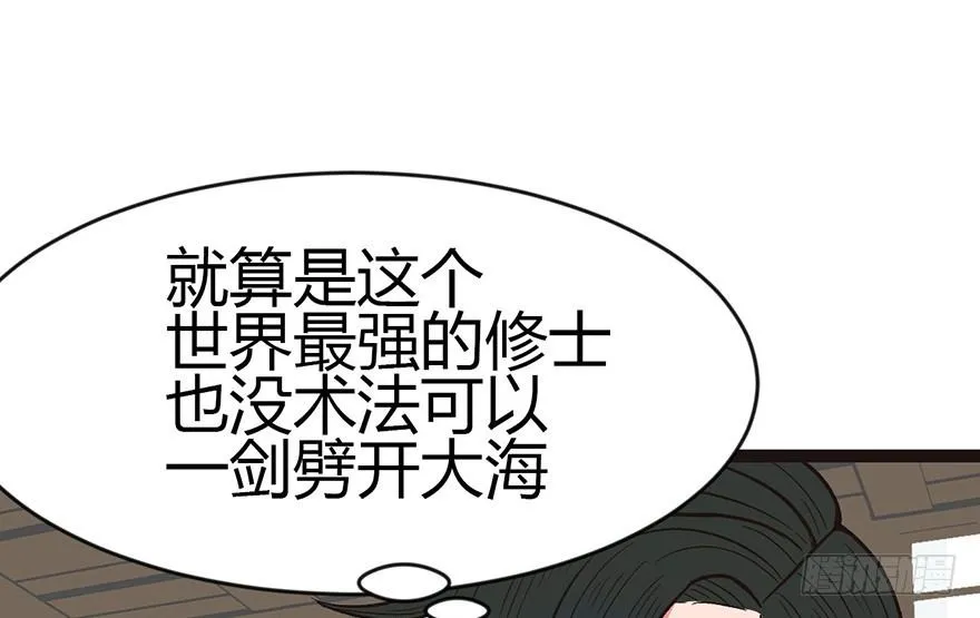 011一力降十会可还行 第80页